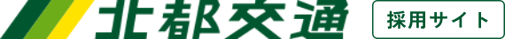 ロゴ:北都交通株式会社